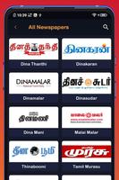 Tamil NewsPapers 海报