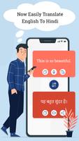 English Hindi Translator & Dictionary Affiche