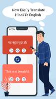 English Hindi Translator ảnh chụp màn hình 1