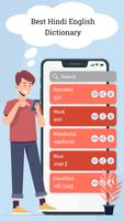 English Hindi Translator ảnh chụp màn hình 2