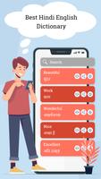 English Hindi Translator & Dictionary Screenshot 2