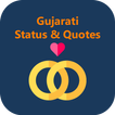 Gujarati Quotes Status, Shayri, Suvichar