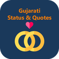 Gujarati Quotes Status, Shayri, Suvichar