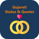 Gujarati Quotes Status, Shayri, Suvichar APK