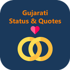 Gujarati Quotes Status, Shayri, Suvichar иконка