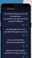 Gujarati Quotes Status, Shayri, Suvichar capture d'écran 2