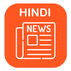 Hindi Akhbar ícone