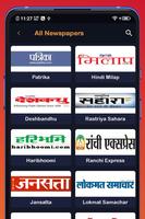 Hindi Akhbar syot layar 1