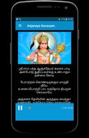 Anjaneya Kavasam screenshot 1