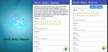 Hindi Baby Names 25000+