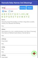 Kannada Baby Names スクリーンショット 1