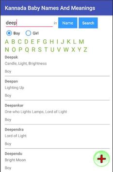 Kannada Baby Names Fur Android Apk Herunterladen Sorry we aren't available here yet. apkpure com