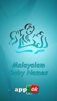 Malayalam Baby Names captura de pantalla 2