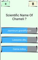 Scientific Names Quiz скриншот 2