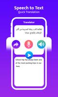 arabic to english translator a Affiche