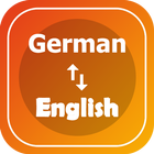 german to english translator - أيقونة