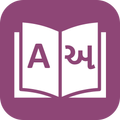 English Gujarati Translator