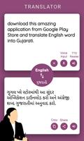 English Gujarati Translator capture d'écran 1