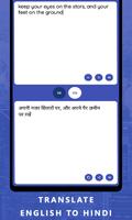 hindi to english translation screenshot 1