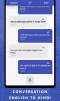 hindi to english translation capture d'écran 3