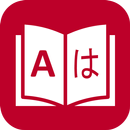 APK japanese translation to englis