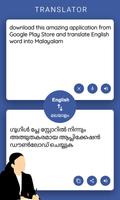 Malayalam English Translator Affiche