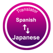 Spanish Japanese Translator