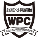 広域埼玉ペット事業協同組合 APK