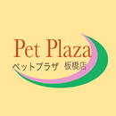 ペットプラザ　板橋店 APK