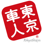 Icona 武蔵境自動車教習所