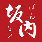 喜多方ﾗｰﾒﾝ icon