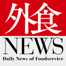 外食NEWS APK