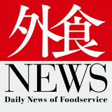 外食NEWS ícone
