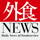 外食NEWS icono