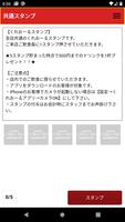 くれおーる syot layar 2