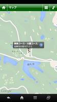 東条の森カントリークラブ syot layar 3