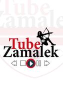 Zamalek Tube Poster