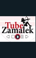 Zamalek Tube captura de pantalla 1