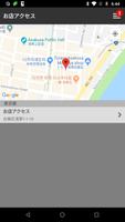 KENASAKUSA Screenshot 1