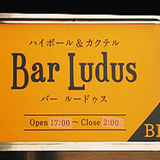 Bar Ludus biểu tượng