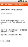 Bar Ludus Ekran Görüntüsü 1