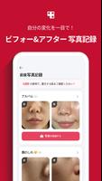 AGE-R スクリーンショット 2