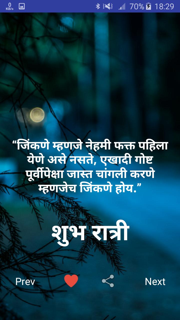 Featured image of post Gn Motivational Quotes In Hindi - Sir these motivational quotes are very helpful for me.