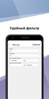 Апрель.Ассистент تصوير الشاشة 2