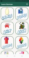 برنامه‌نما aprender ingles gratis عکس از صفحه