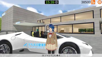 Go! Simulator sekolah memandu penulis hantaran