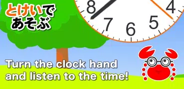 PlayWithClock