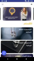 April Accessories الملصق