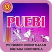 PUEBI (Pedoman Umum Ejaan Bahasa Indonesia)