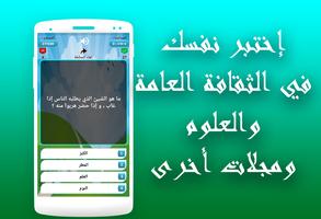 ثقافة وعلوم screenshot 1